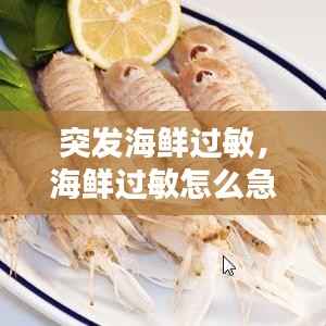 云屯鸟散 第3页