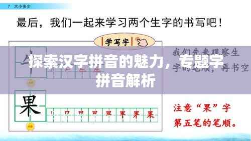 寥寥无几 第2页