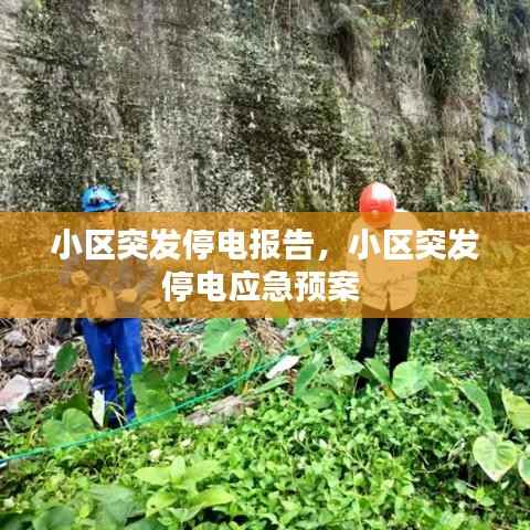 避繁就简 第2页
