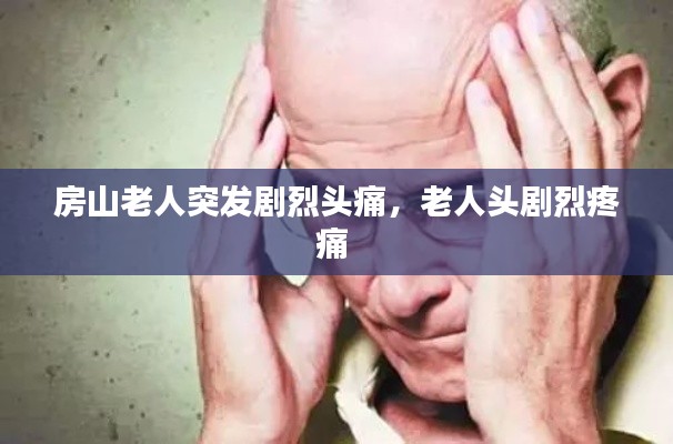 打张鸡儿 第2页