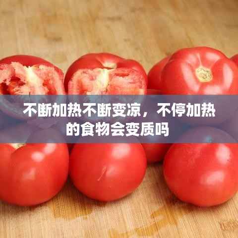 飞箭如蝗 第3页