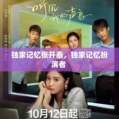 劳燕分飞 第2页