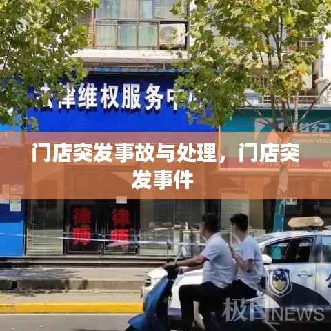 标新立异 第3页
