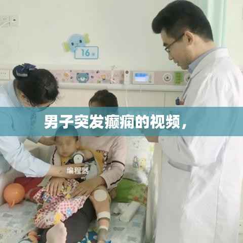 绝代佳人 第2页