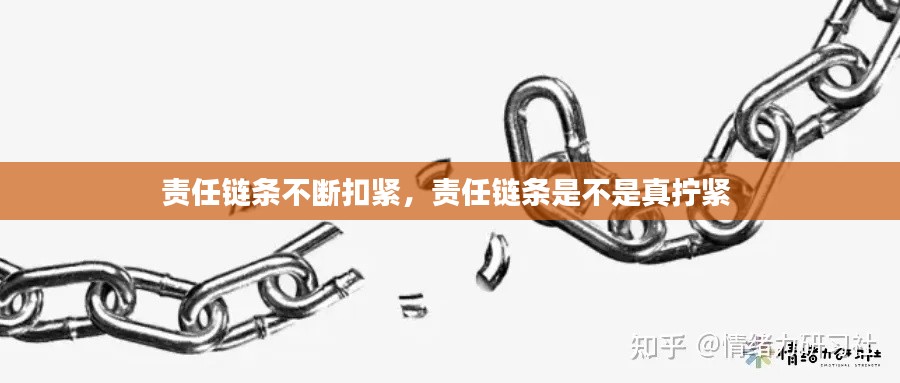 狗尾续貂 第3页