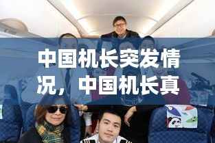 鸟云之阵 第2页