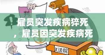 轻飞曼舞 第2页