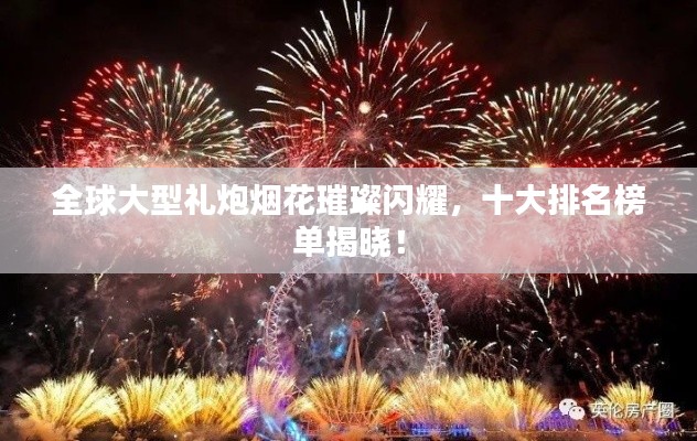 举步如飞 第3页