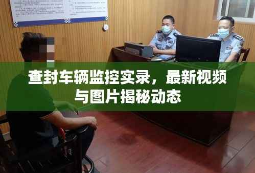 志在四方 第2页