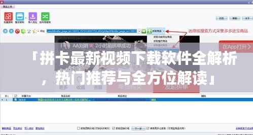 张飞穿针 第2页