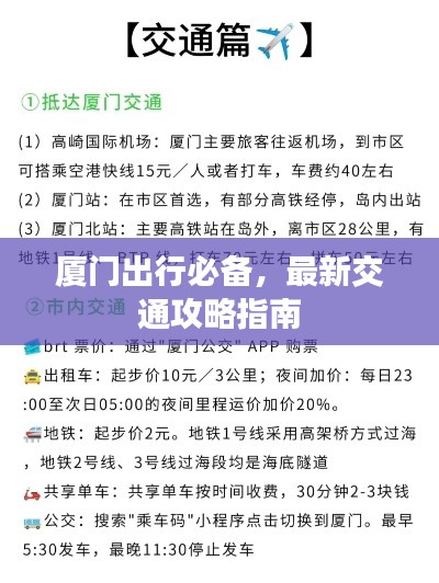 衣不完采 第2页
