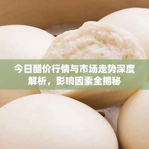 陈力就列 第2页