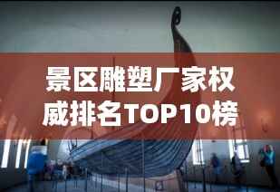 利官近贵 第2页
