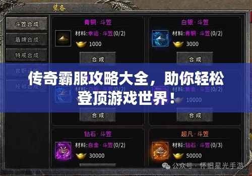 鸢飞鱼跃 第2页