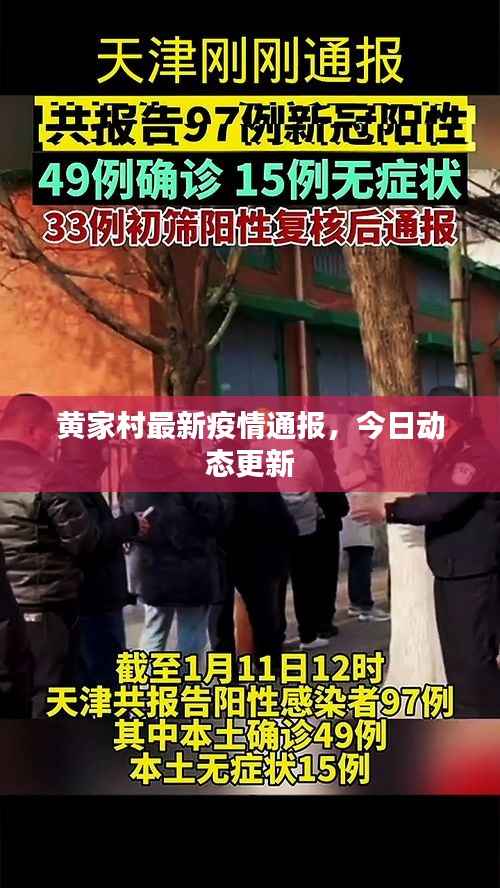 喜笑颜开 第2页