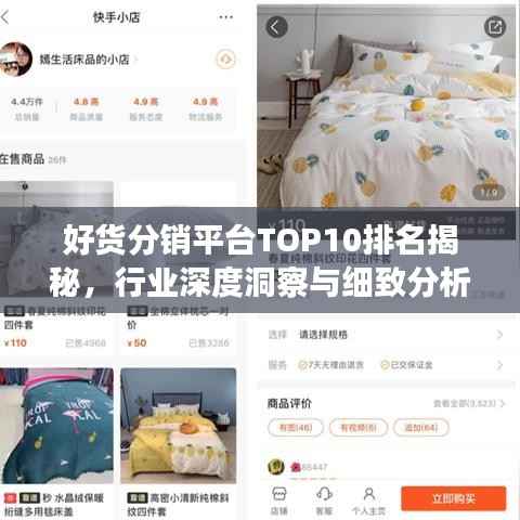 美轮美奂 第3页