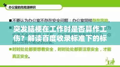 张灯挂彩 第2页