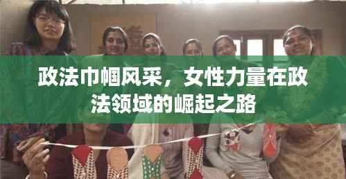 火伞高张 第2页