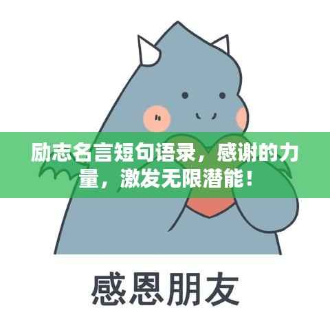 不修边幅 第2页