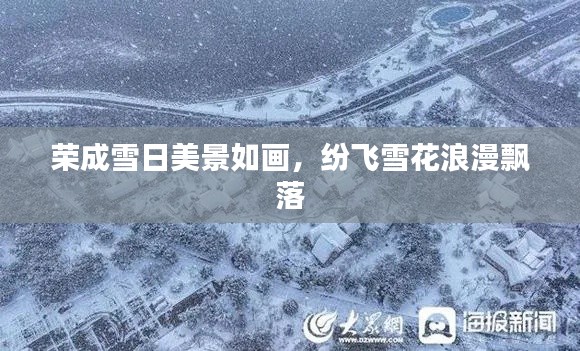 沉鱼落雁 第2页