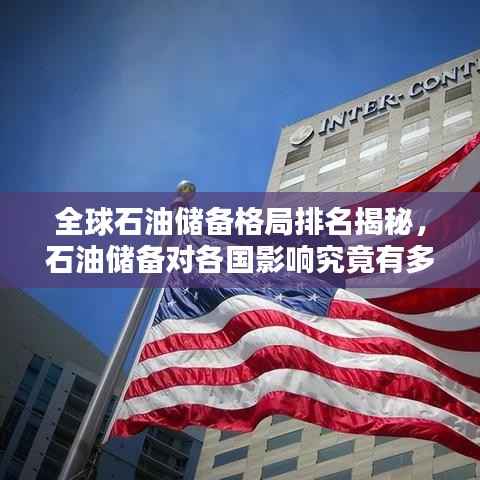 张三李四 第2页