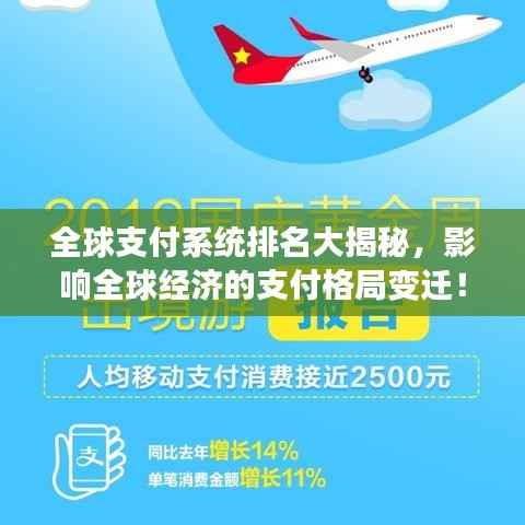 鸟为食亡 第2页