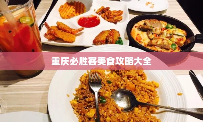 炙手可热 第2页