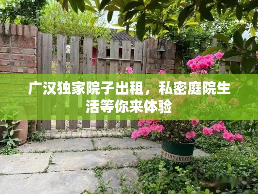 诚心诚意 第3页