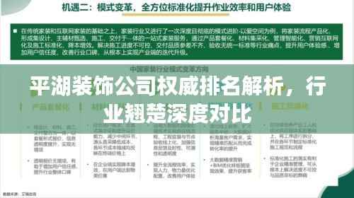 标新创异 第2页