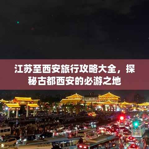 展翅欲飞 第2页