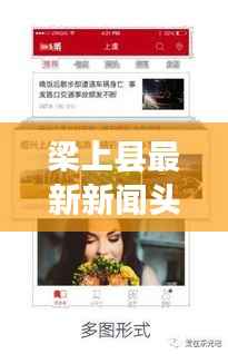 雅人深致 第3页