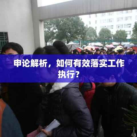 矢志不渝 第2页
