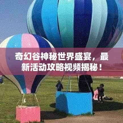 天荒地老 第2页