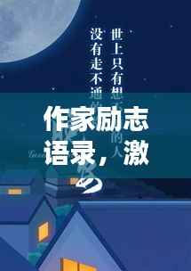 美如冠玉 第2页
