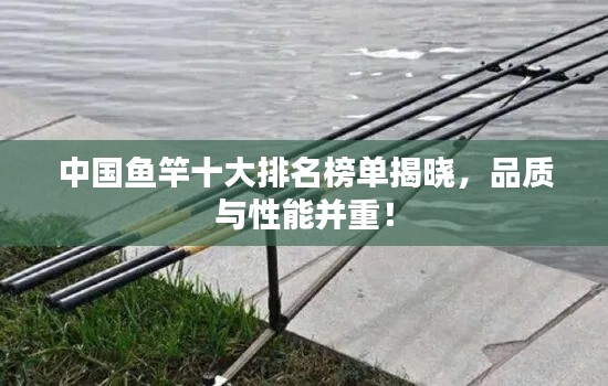另谋高就 第2页
