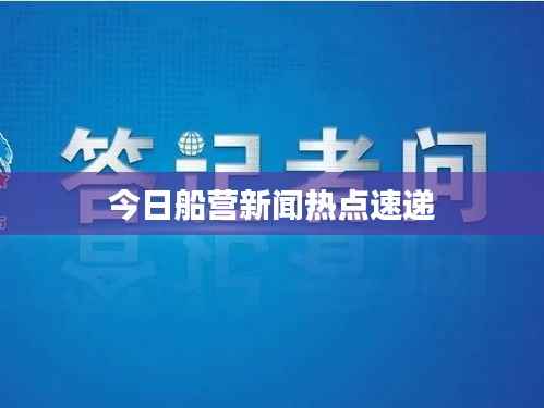 标新立异 第2页