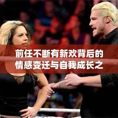 七上八下 第2页