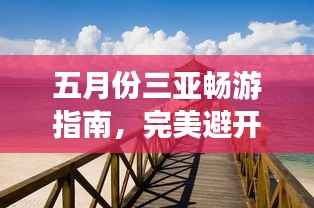 环肥燕瘦 第2页