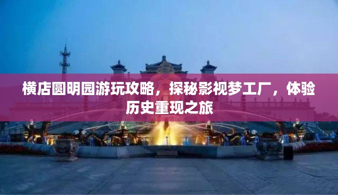 臼灶生蛙 第2页