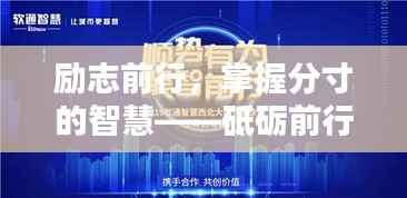 声如洪钟 第2页