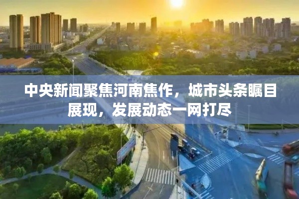 令行禁止 第2页