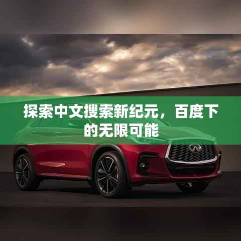 齿白唇红 第2页