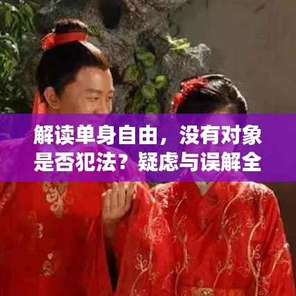 吉光片羽 第2页