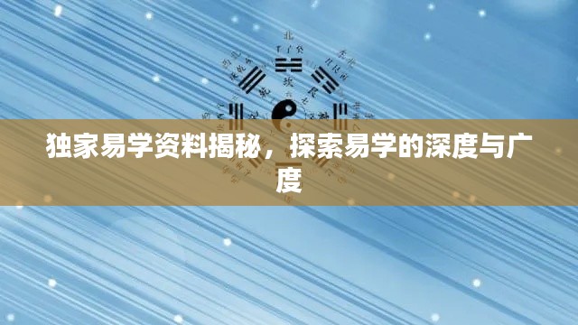 伤弓之鸟 第2页