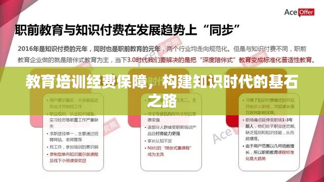 心旷神怡 第2页
