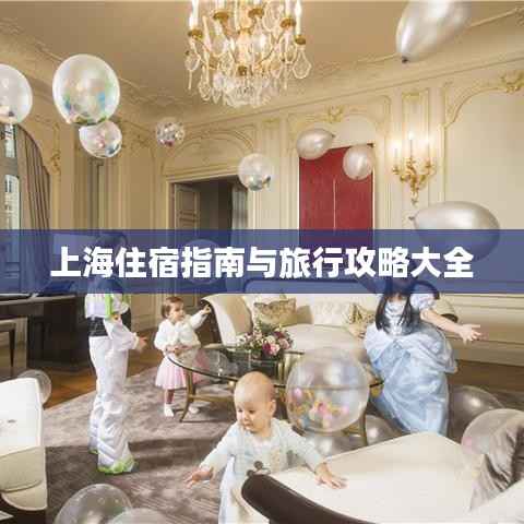 七嘴八张 第2页