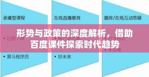 纲举目张 第2页