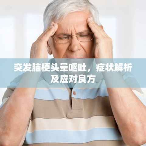 高人雅士 第2页