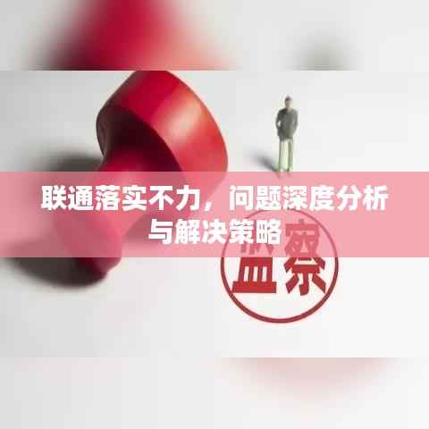 衣不重采 第2页
