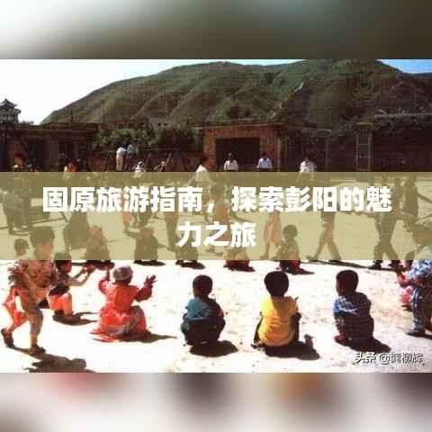 将机就机 第2页